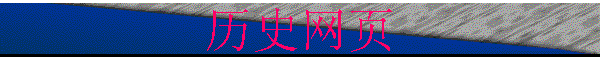 ʷҳ